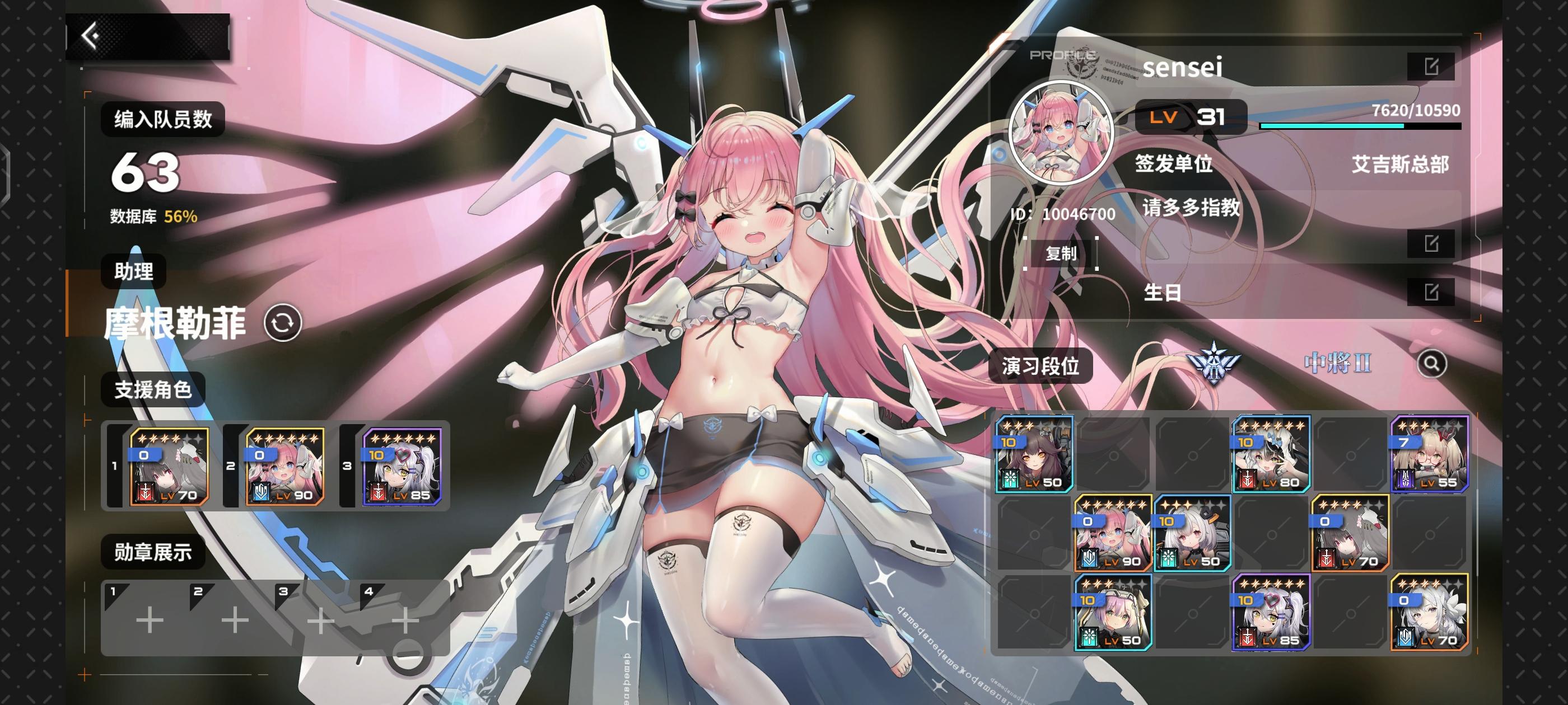 来点好友用助战拿友情币把截图