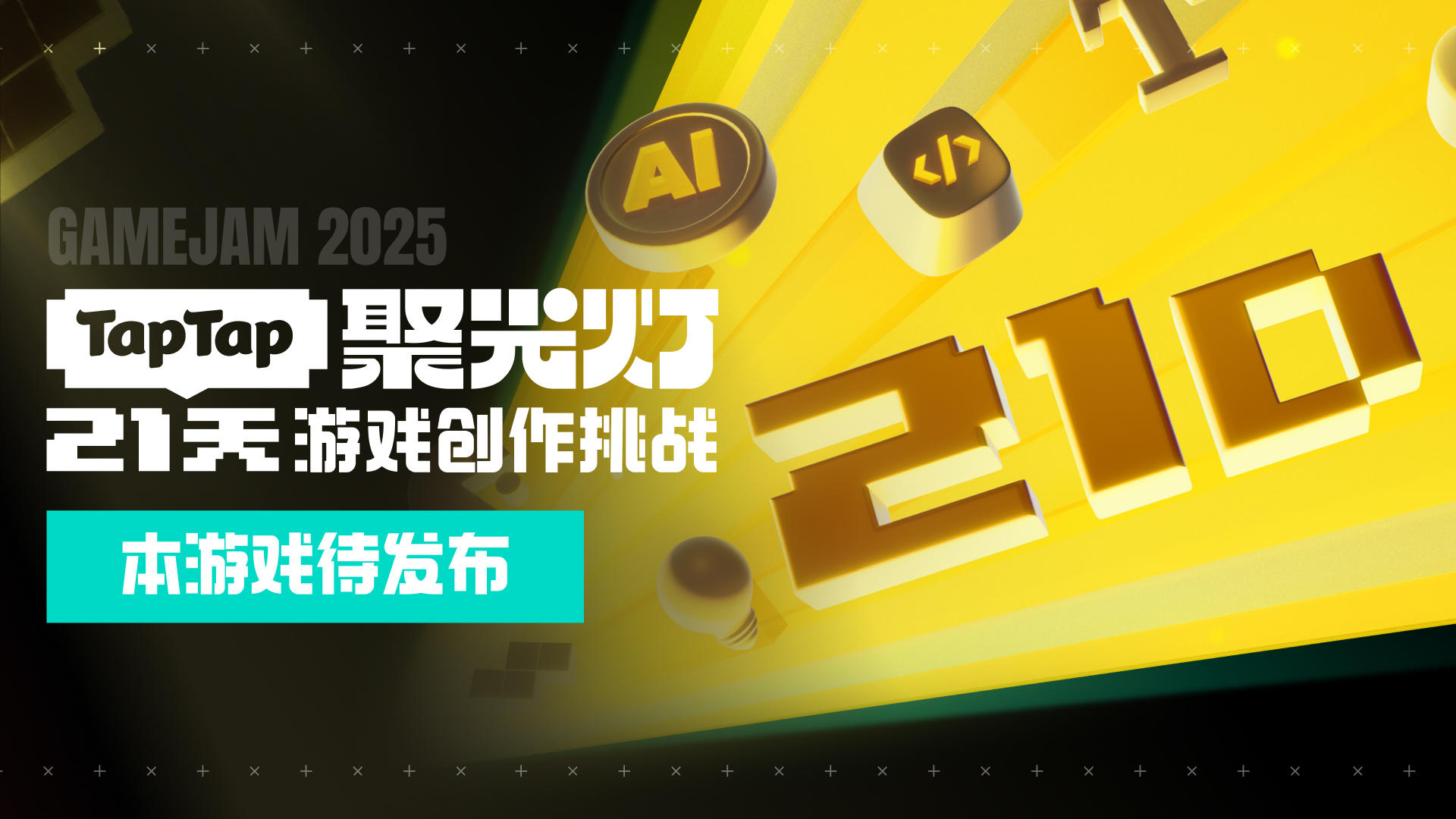 【开发者更新】开发者日志02