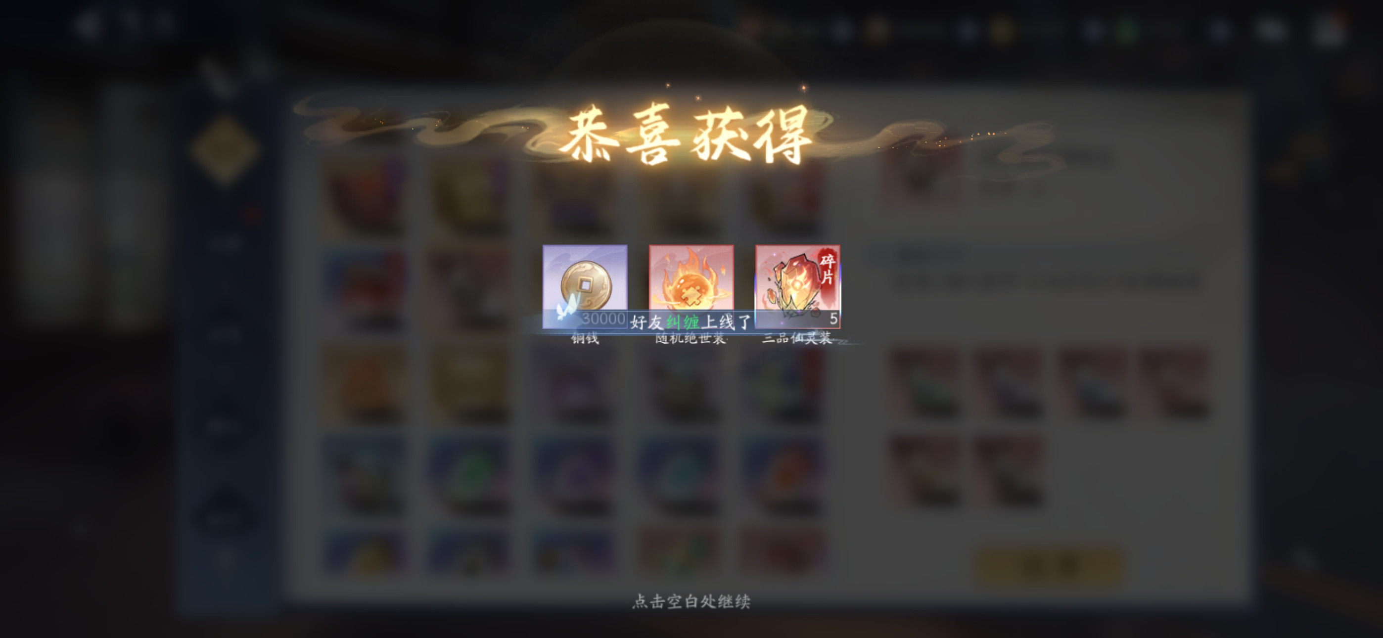 4月15日收益(入坑660天)