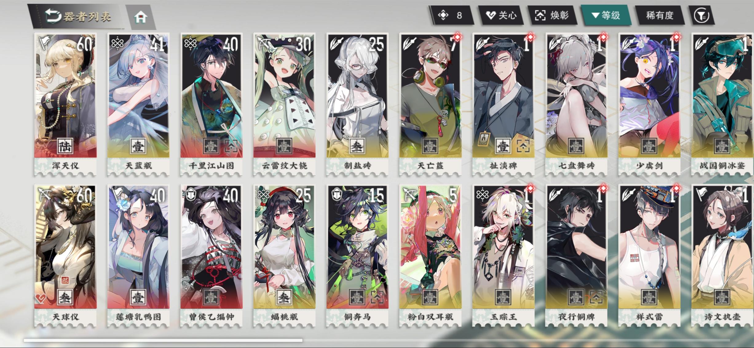 求助各位大佬看看孩子吧截图