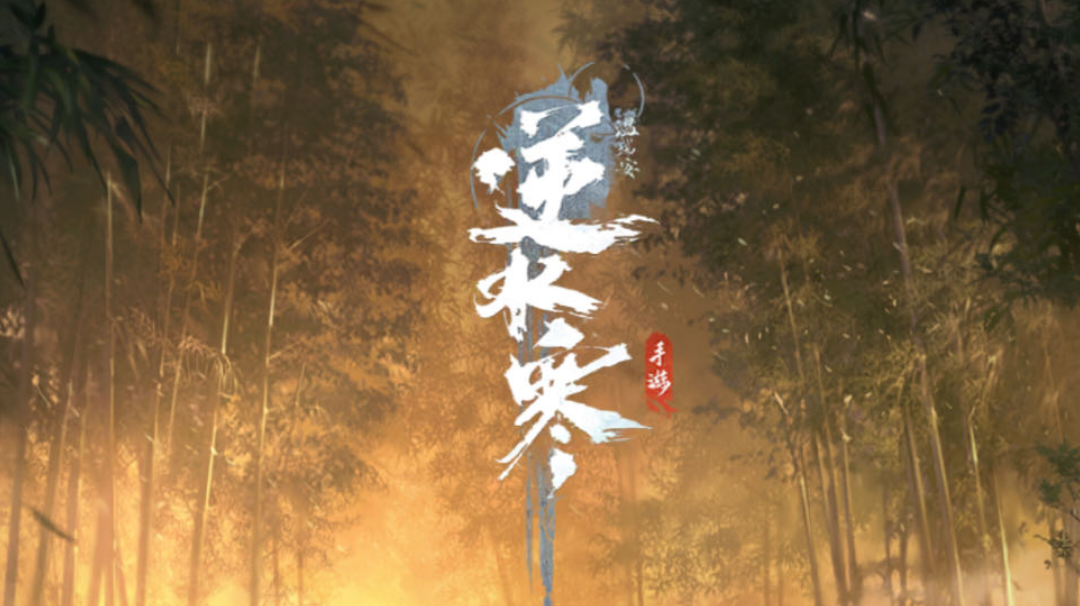 成就丨舞阳秘事道具获取(待完善)