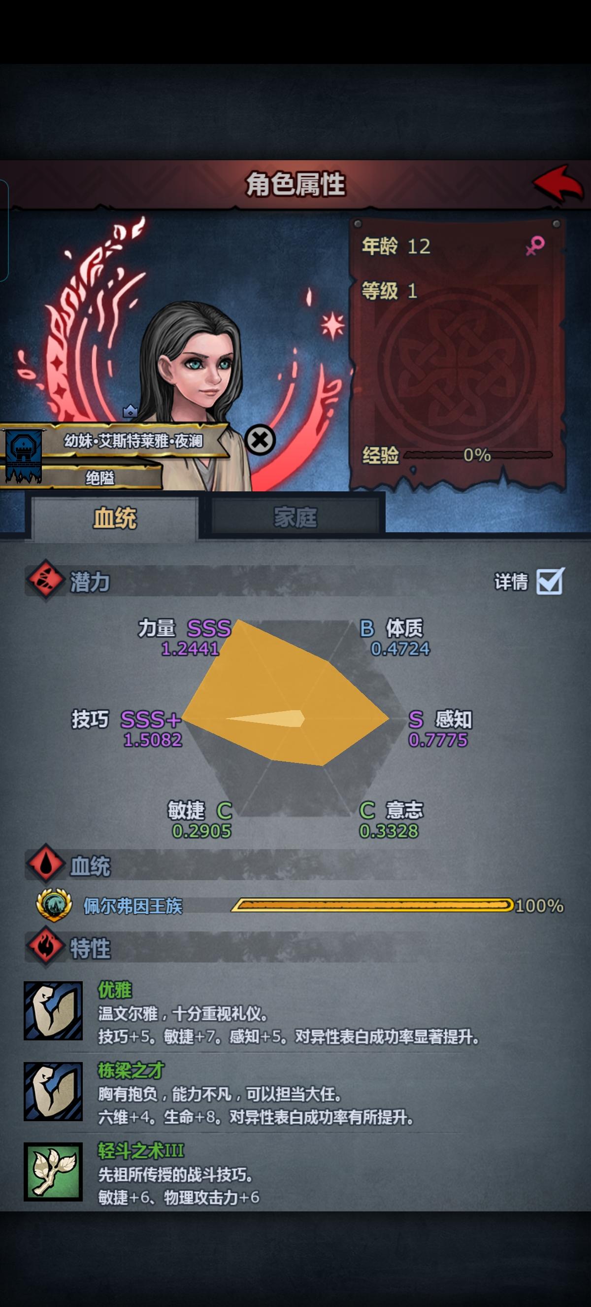 weeeeeee！✿ヽ(°▽°)ノ✿