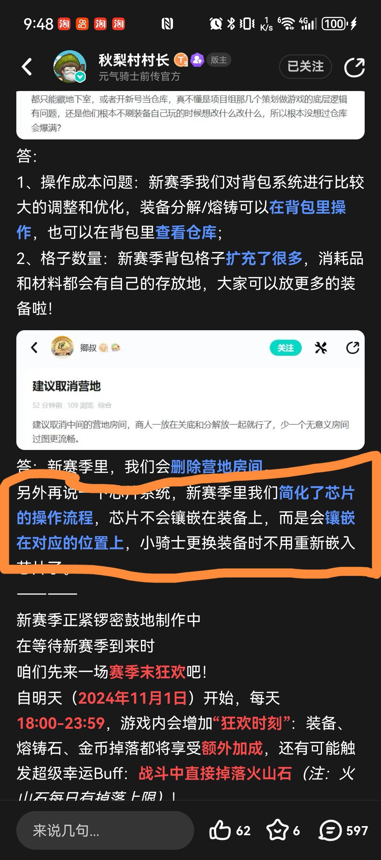 元前你已有取死之道