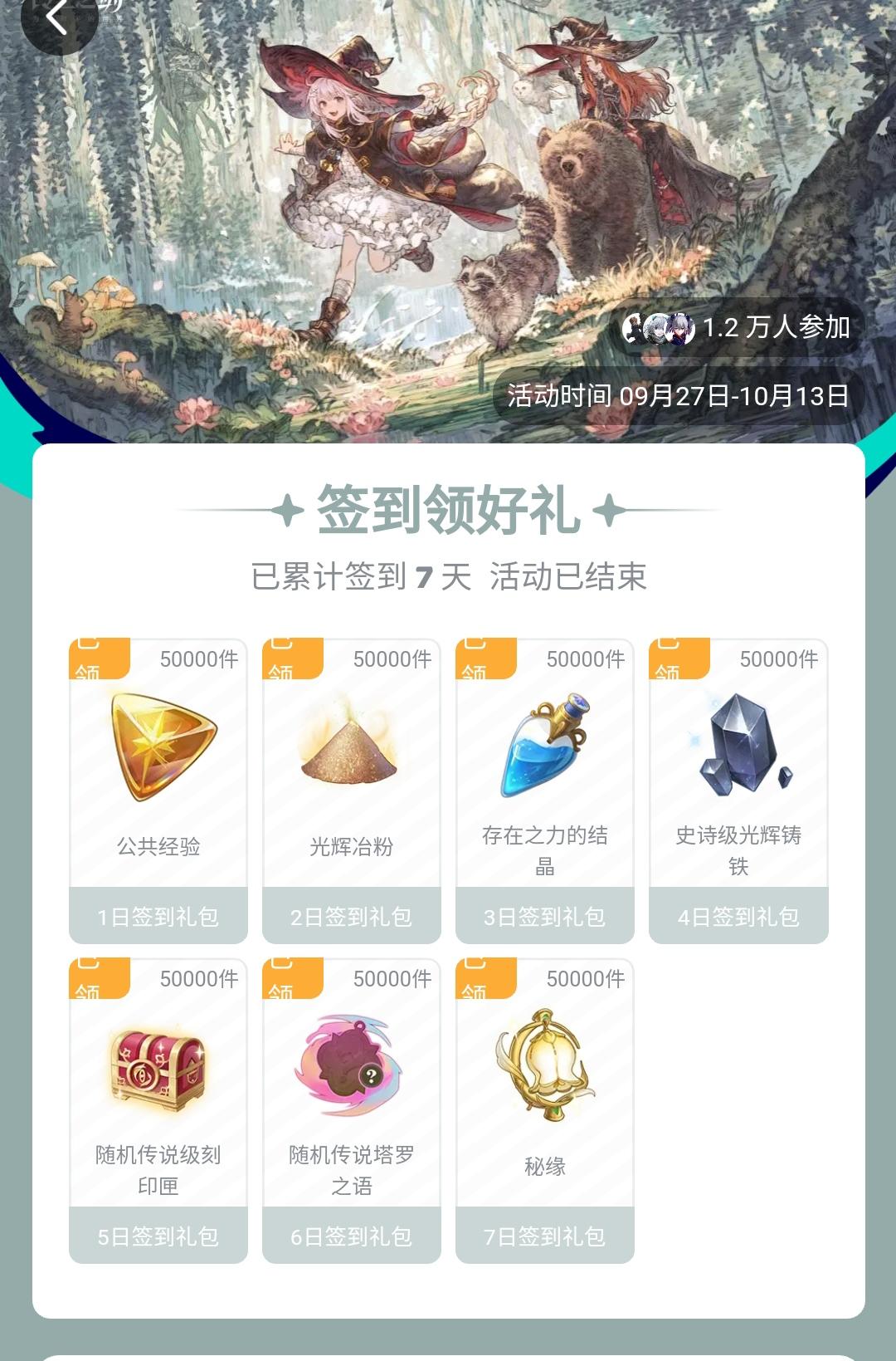 恭喜这三位用户中奖，请与我联系兑换奖品