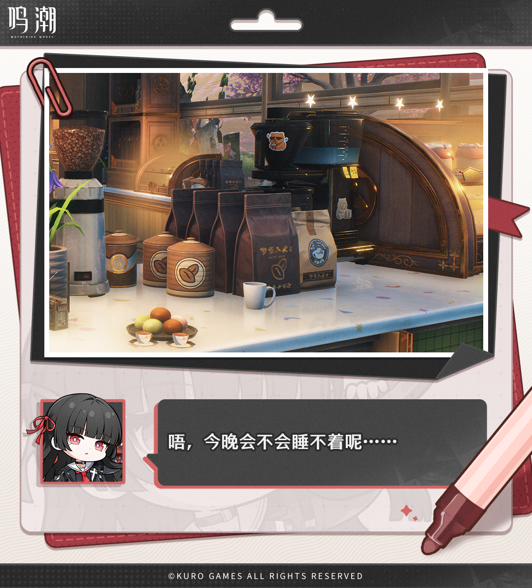 与千咲的穗波散步 | 就在咖啡厅坐坐吧