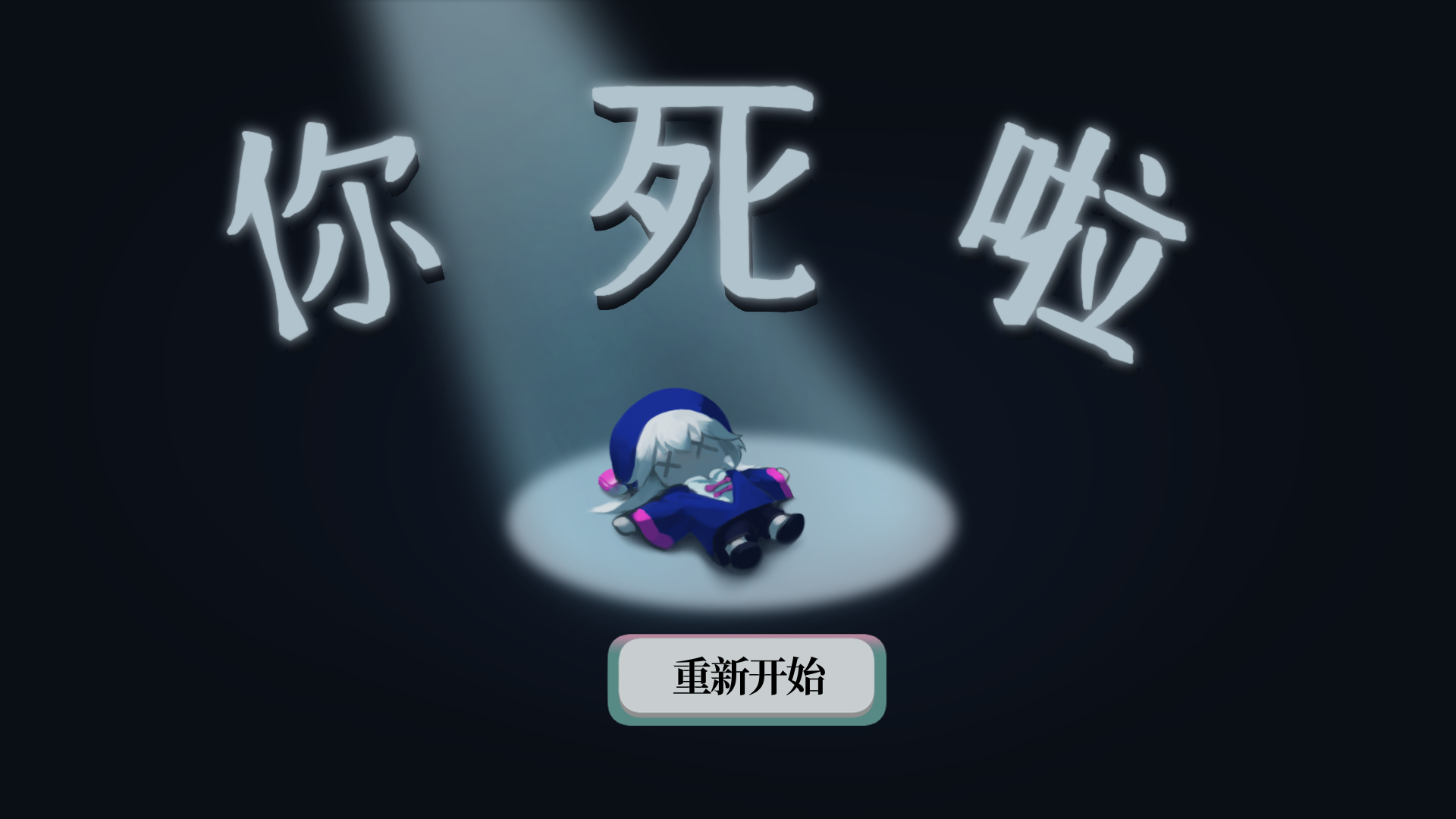 开发者日志8，游戏介绍