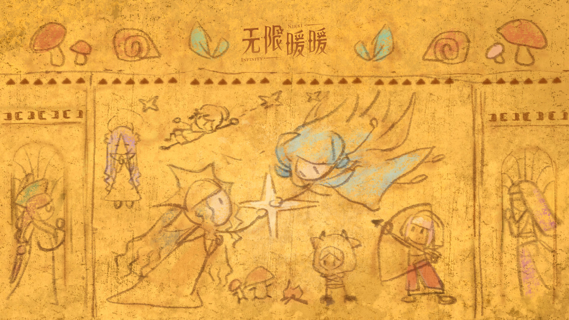 伊赞启程预热丨无限暖暖2.0灵魂作画直击🎨