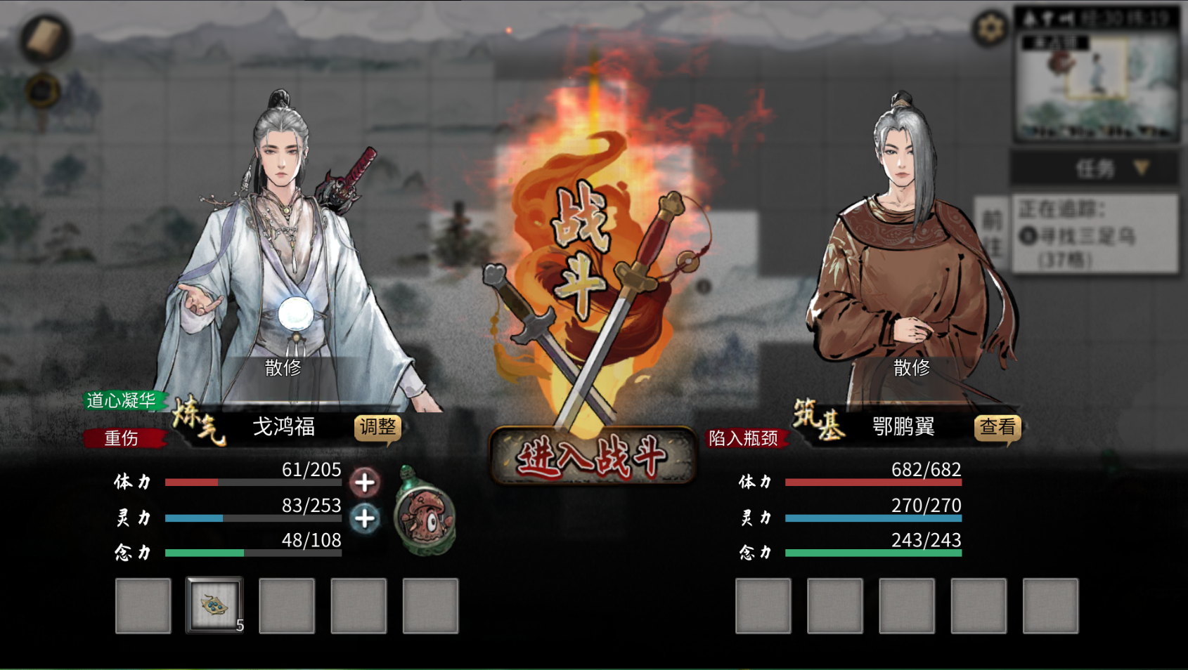 给准备入坑的玩家说几句话