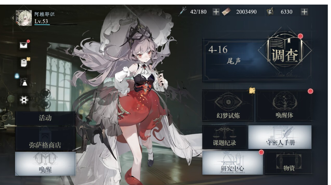 稍微讲下我这次测试的体验吧（废话很多，封面找的自己咸鱼练度）