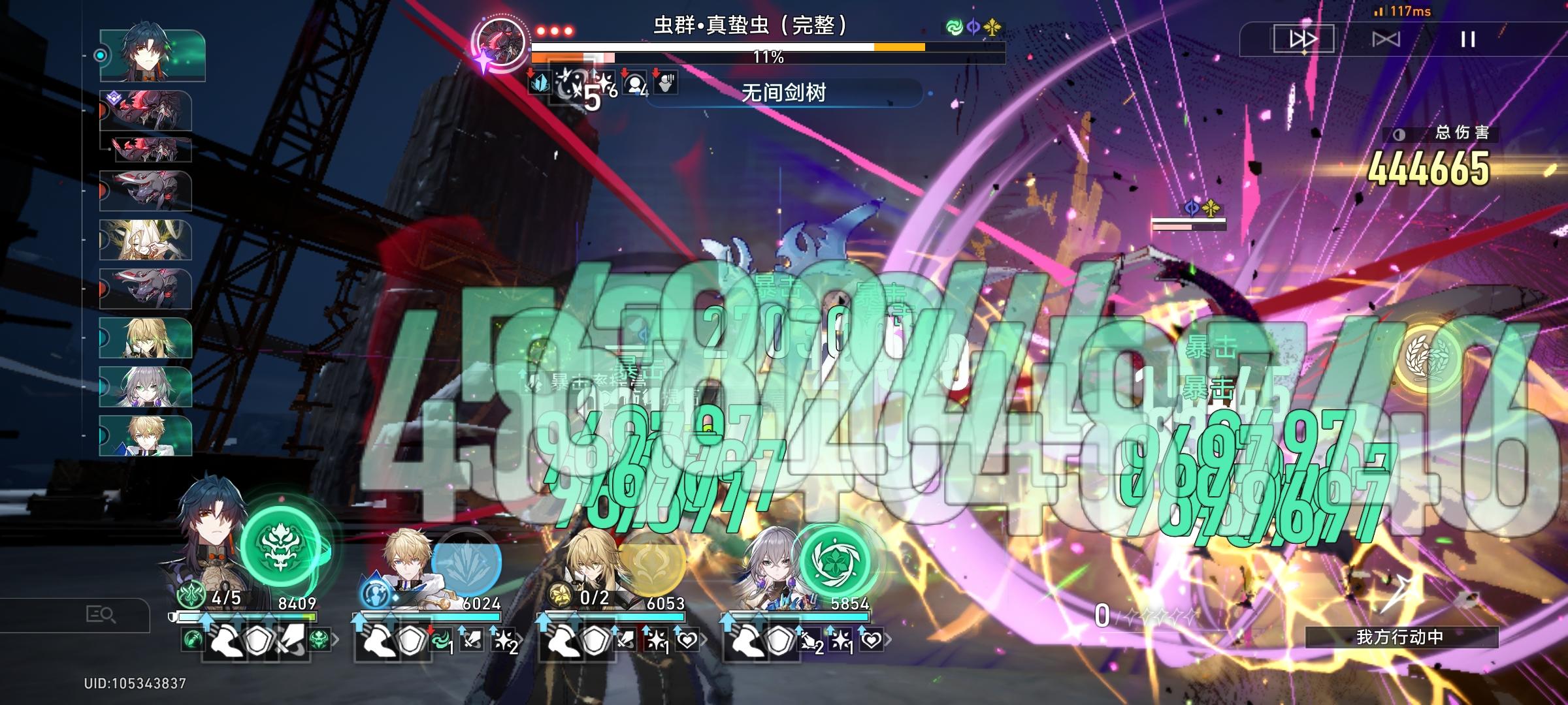 新模拟宇宙难度4攻略，5容易翻车