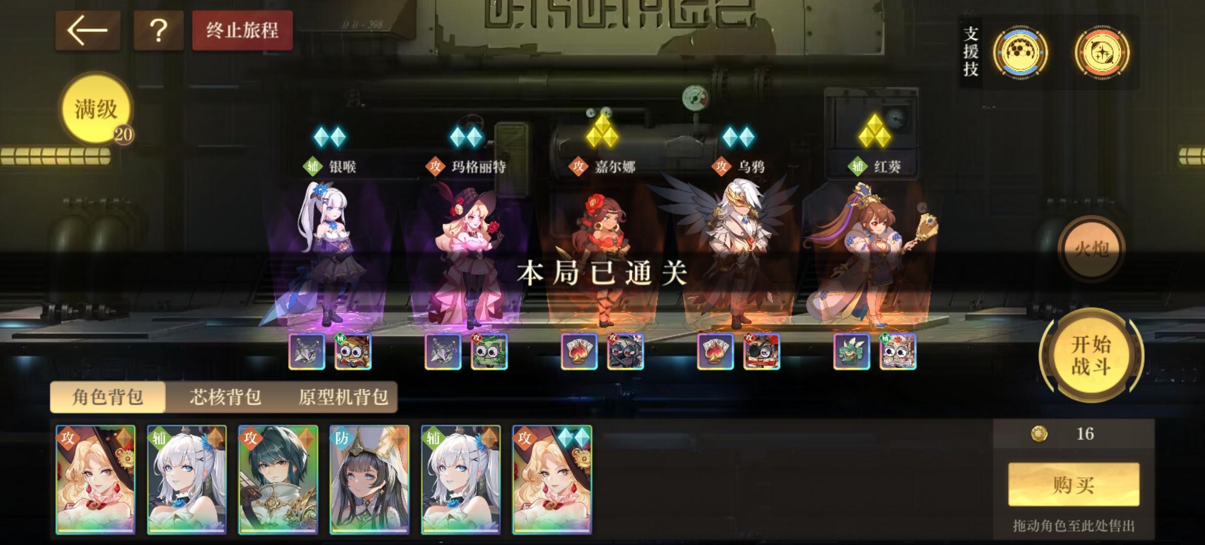 这是个号称自走棋的活动