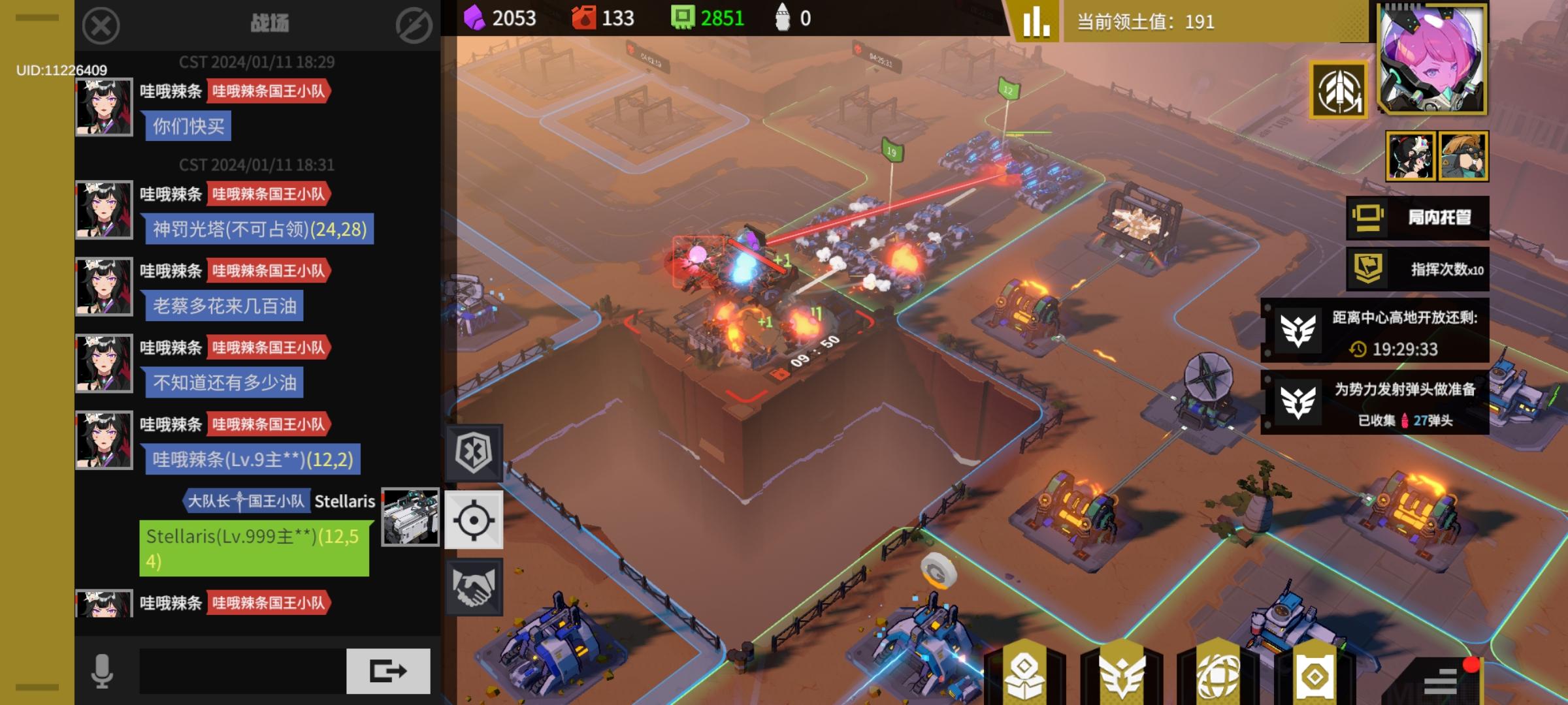 路人局选王之前不要随意打架_(:зゝ∠)_