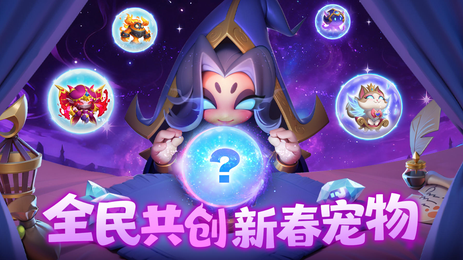 共创精选（二）丨共创活动即将收官，快来收看最新的灵感补给~