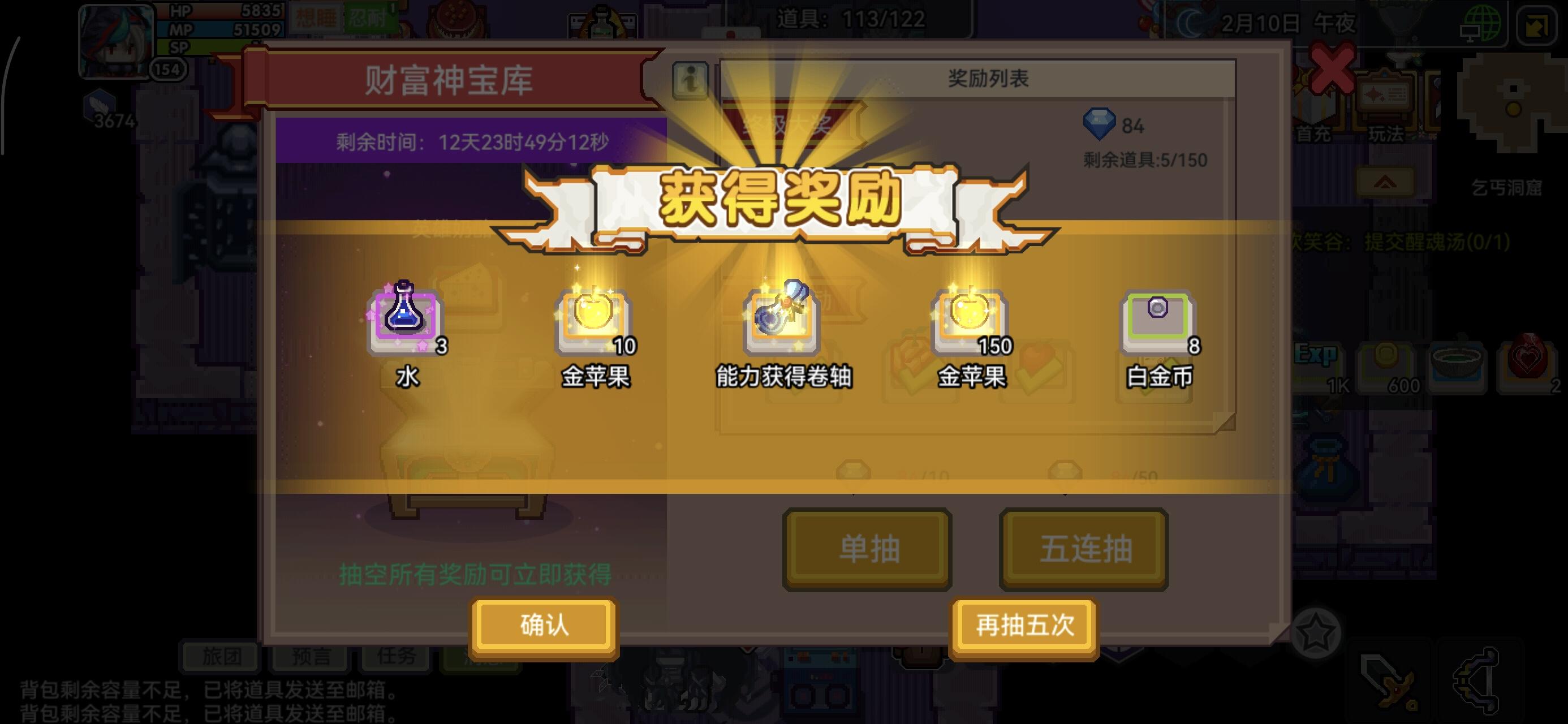 我可以玩伊洛纳截图