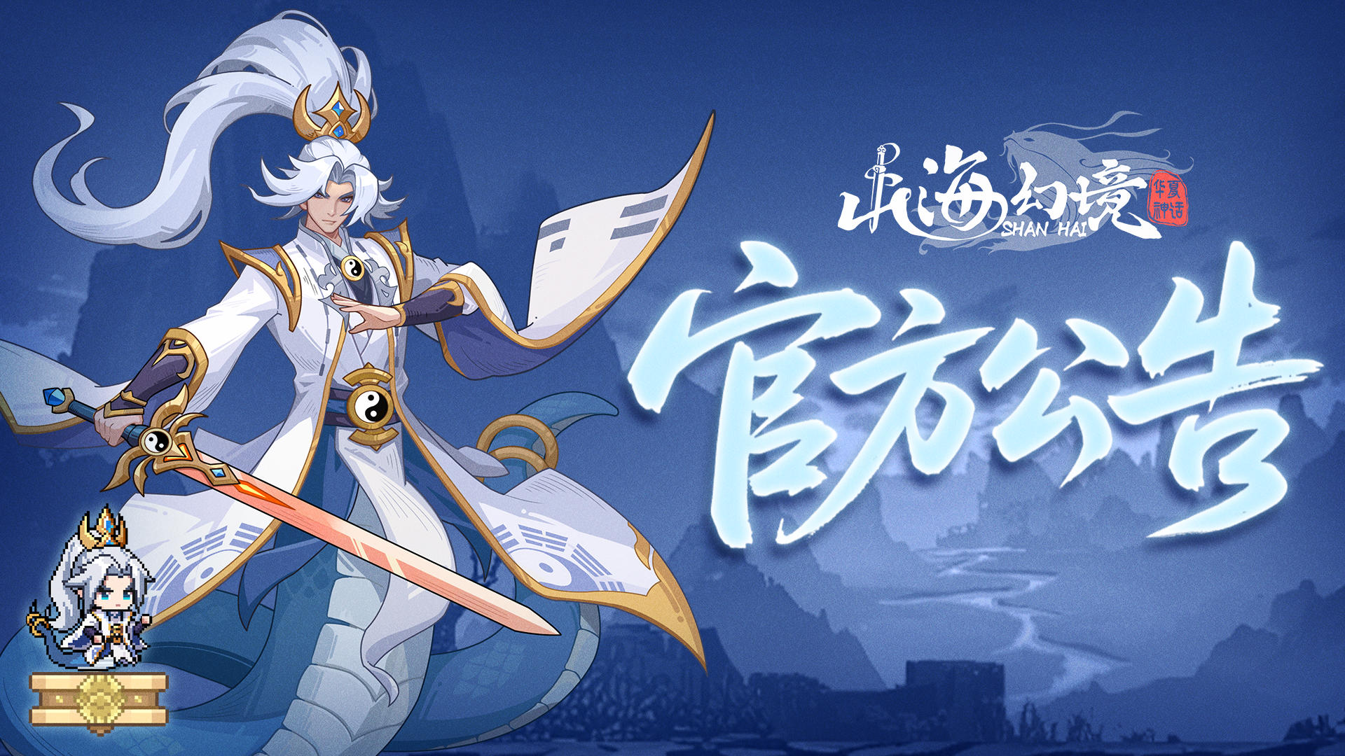 【已开服】11月27日版本更新公告