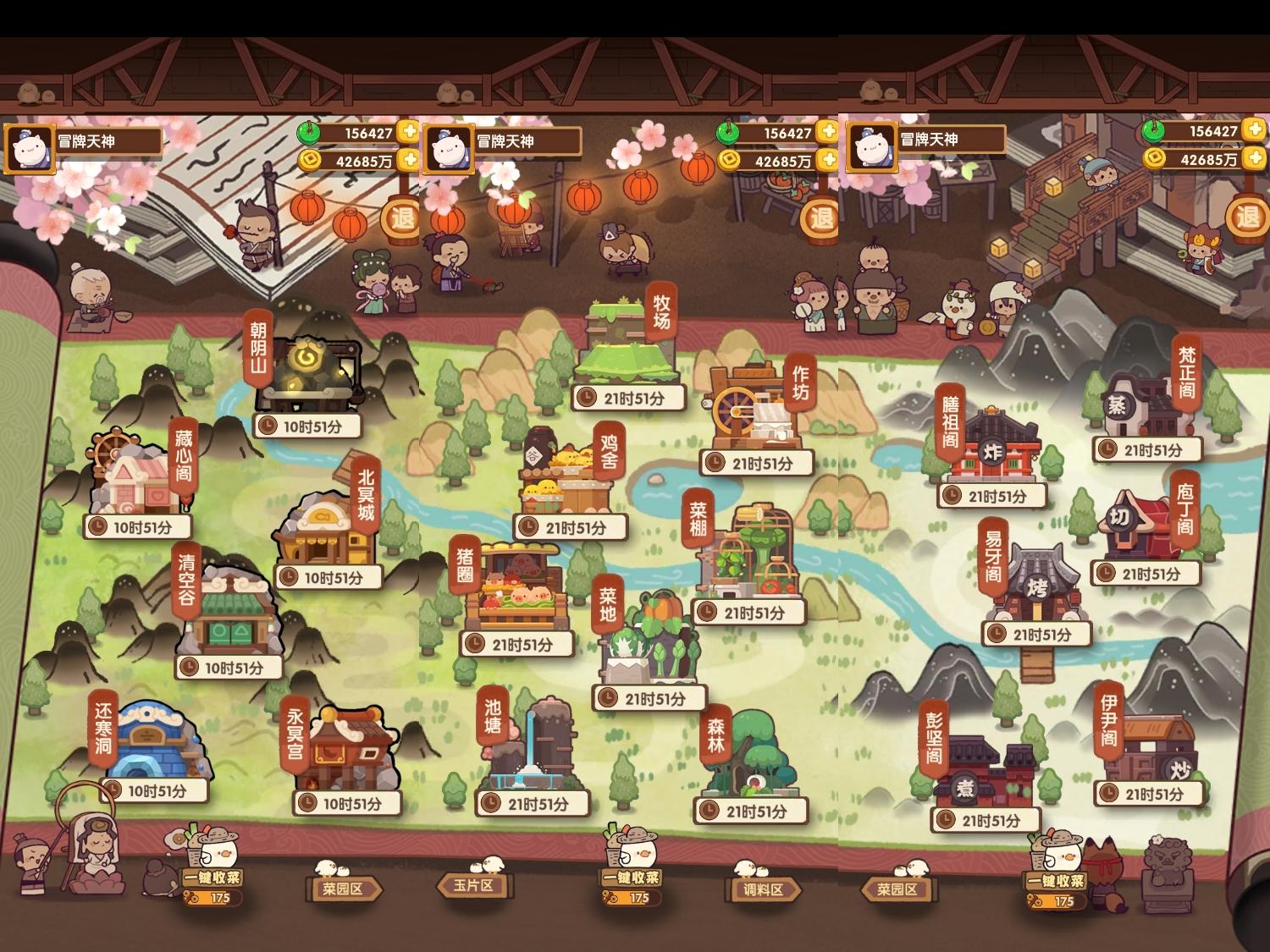 探索新界面很漂亮，但是