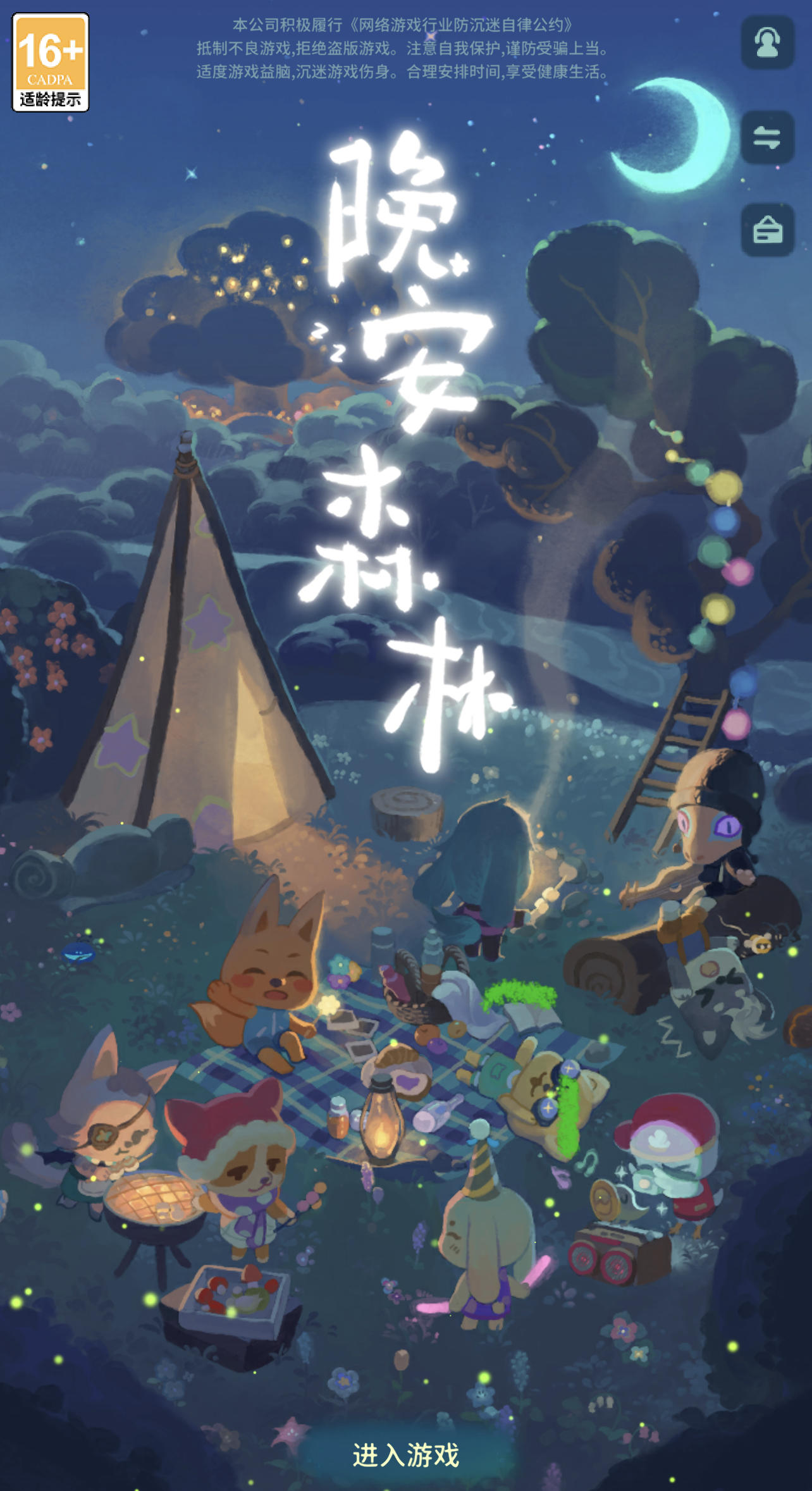 记录帖.方便自己查阅