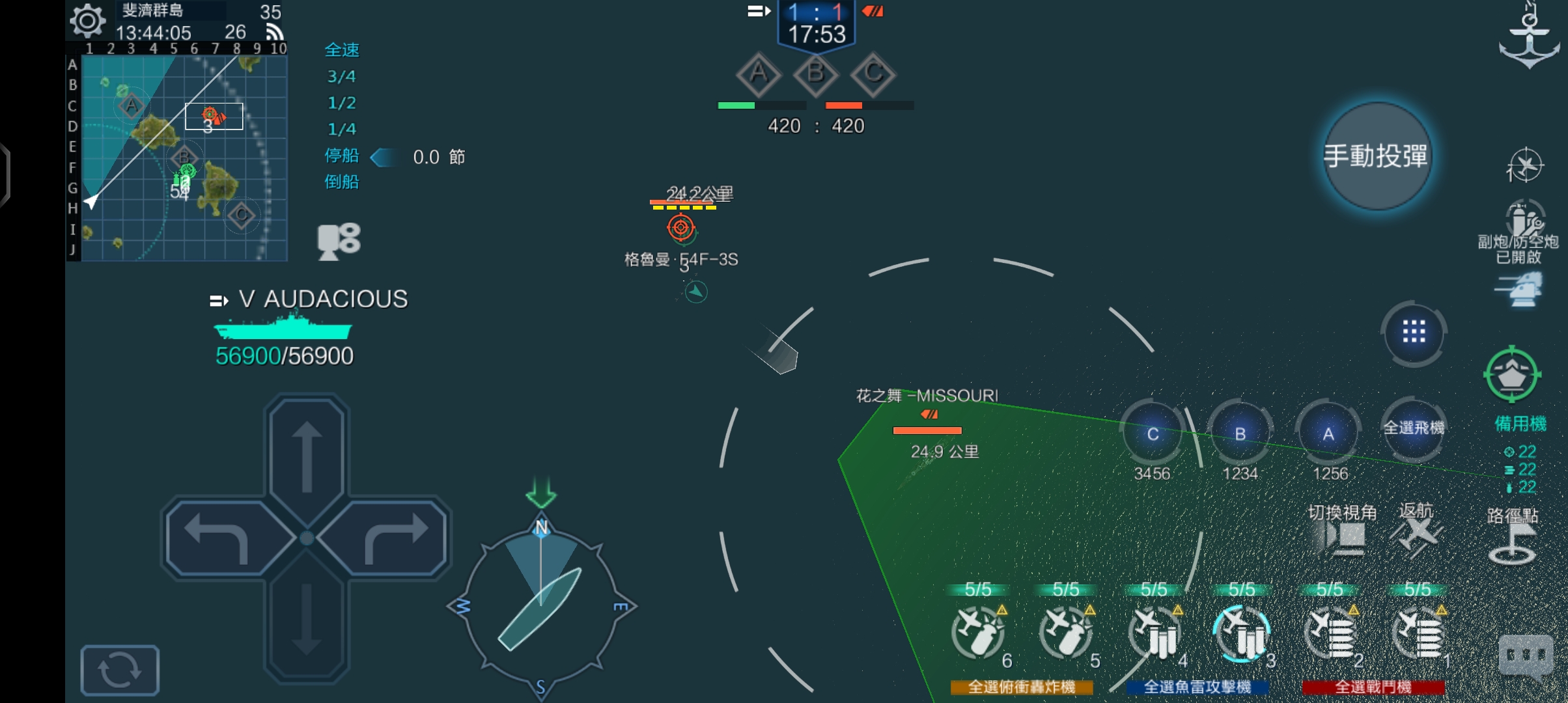 航空母艦 入門介紹|戰艦聯盟 - 第7張