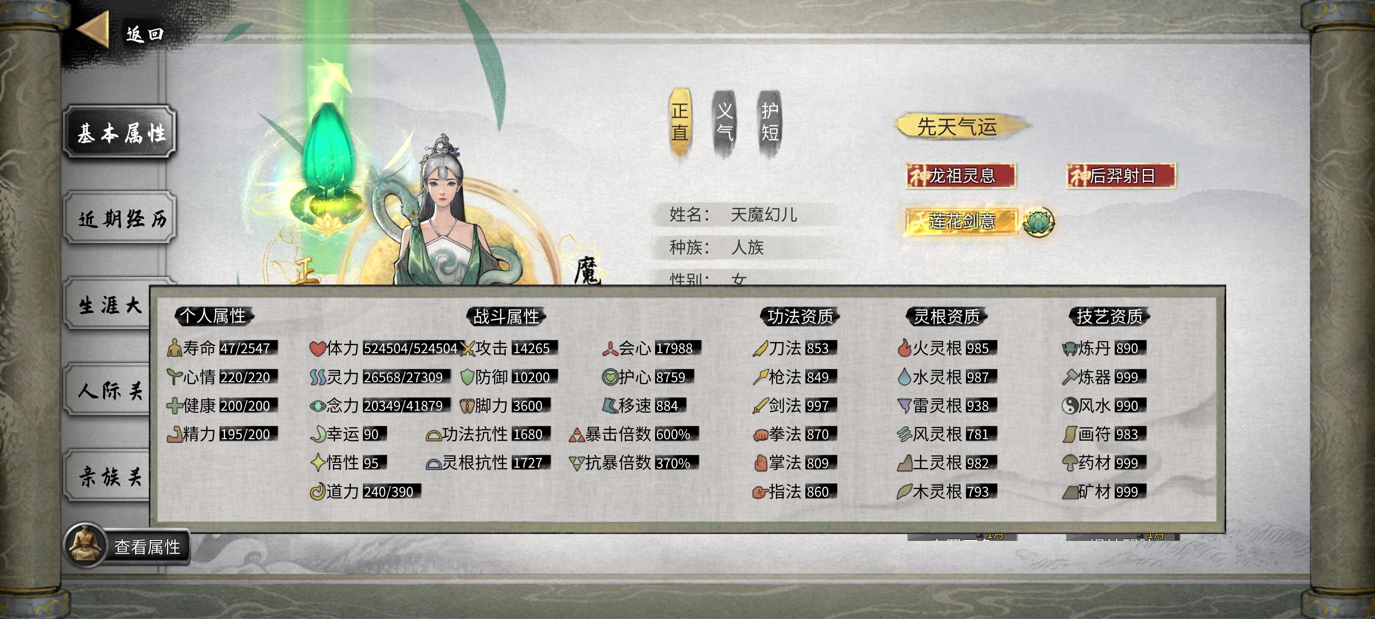 小白堆数值刚刑天