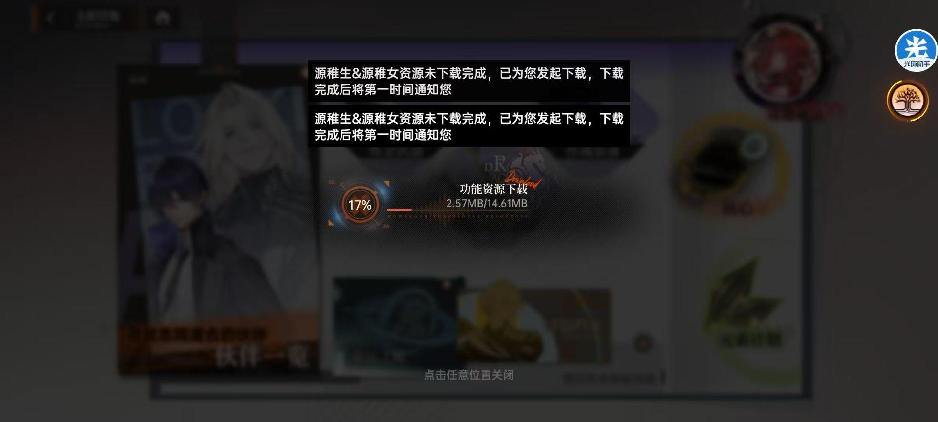 真有你的啊龙卡，新双人卡？截图