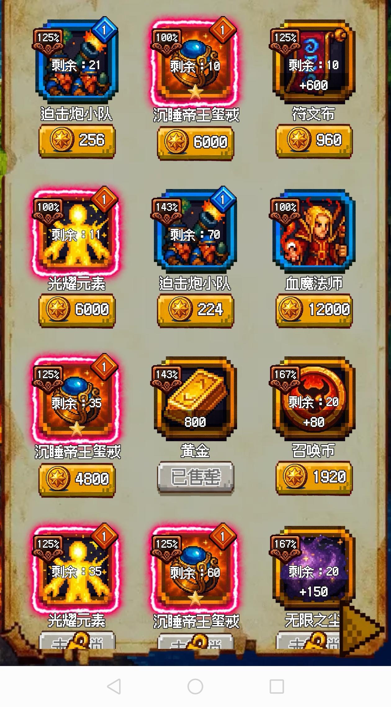 针对抽奖转盘，细算了一波