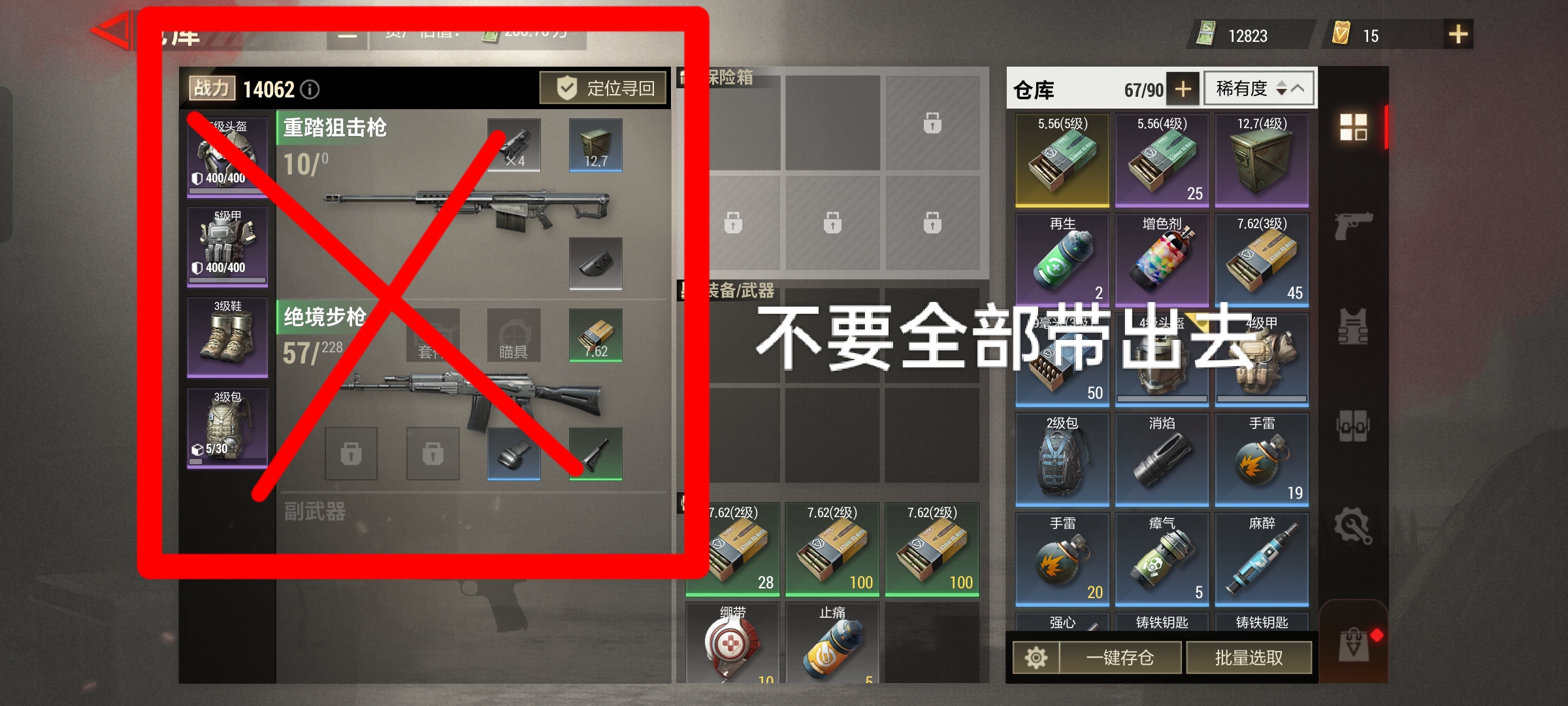 新兵特训领神装“战力目标”如何零成本通过