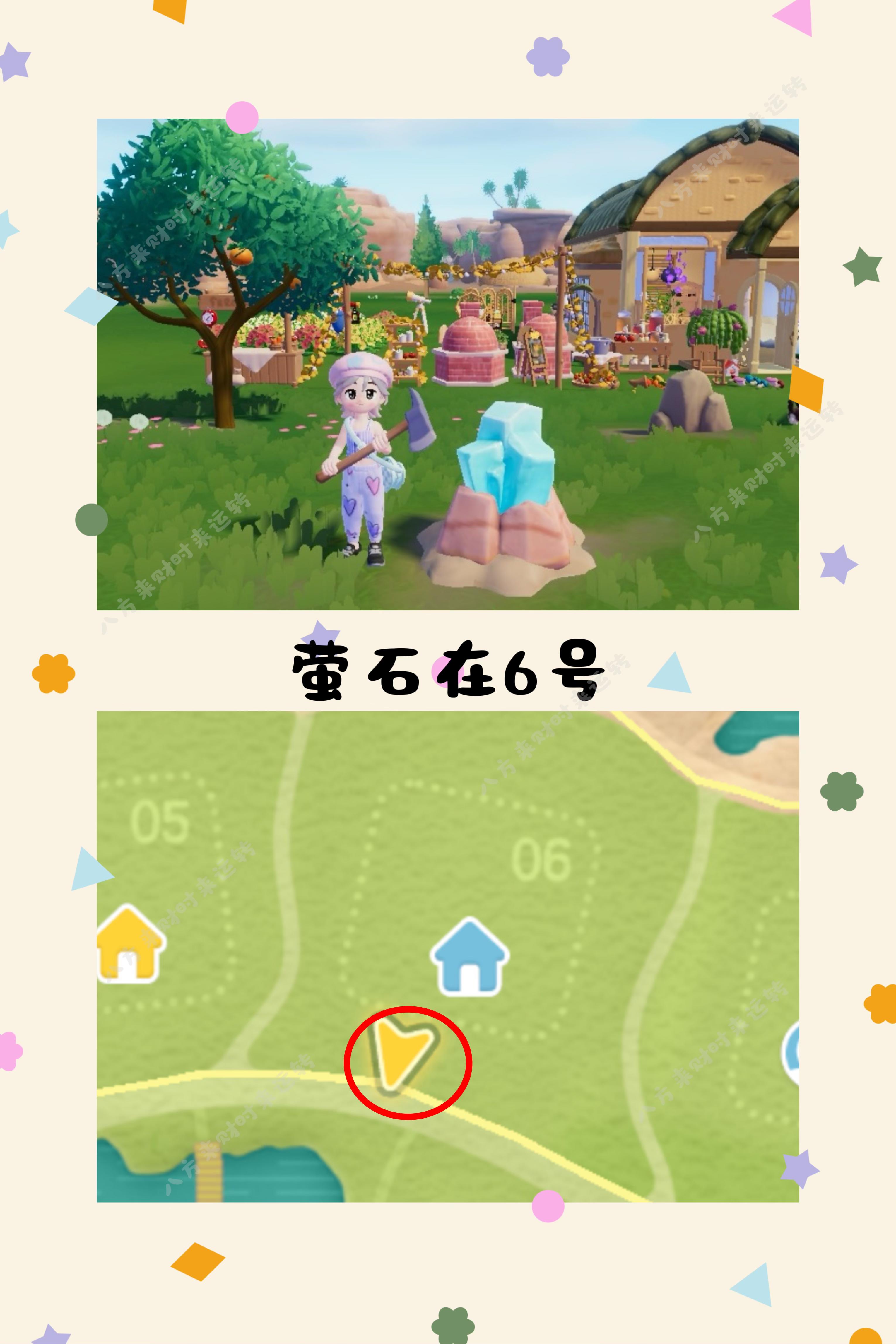 10.27号心动小镇攻略来啦！！！