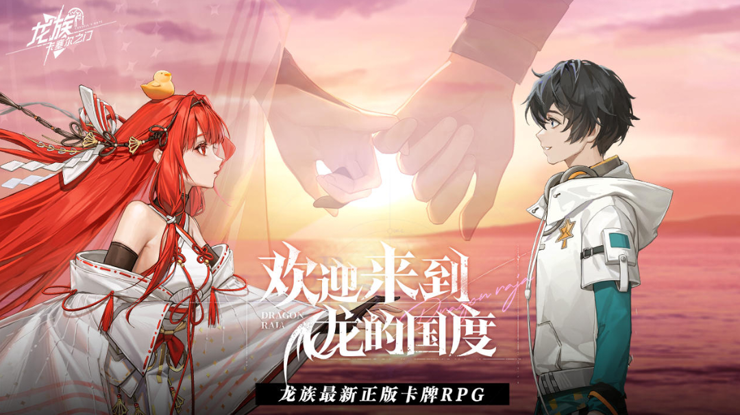 龙族：卡塞尔之门倒计时❗❗