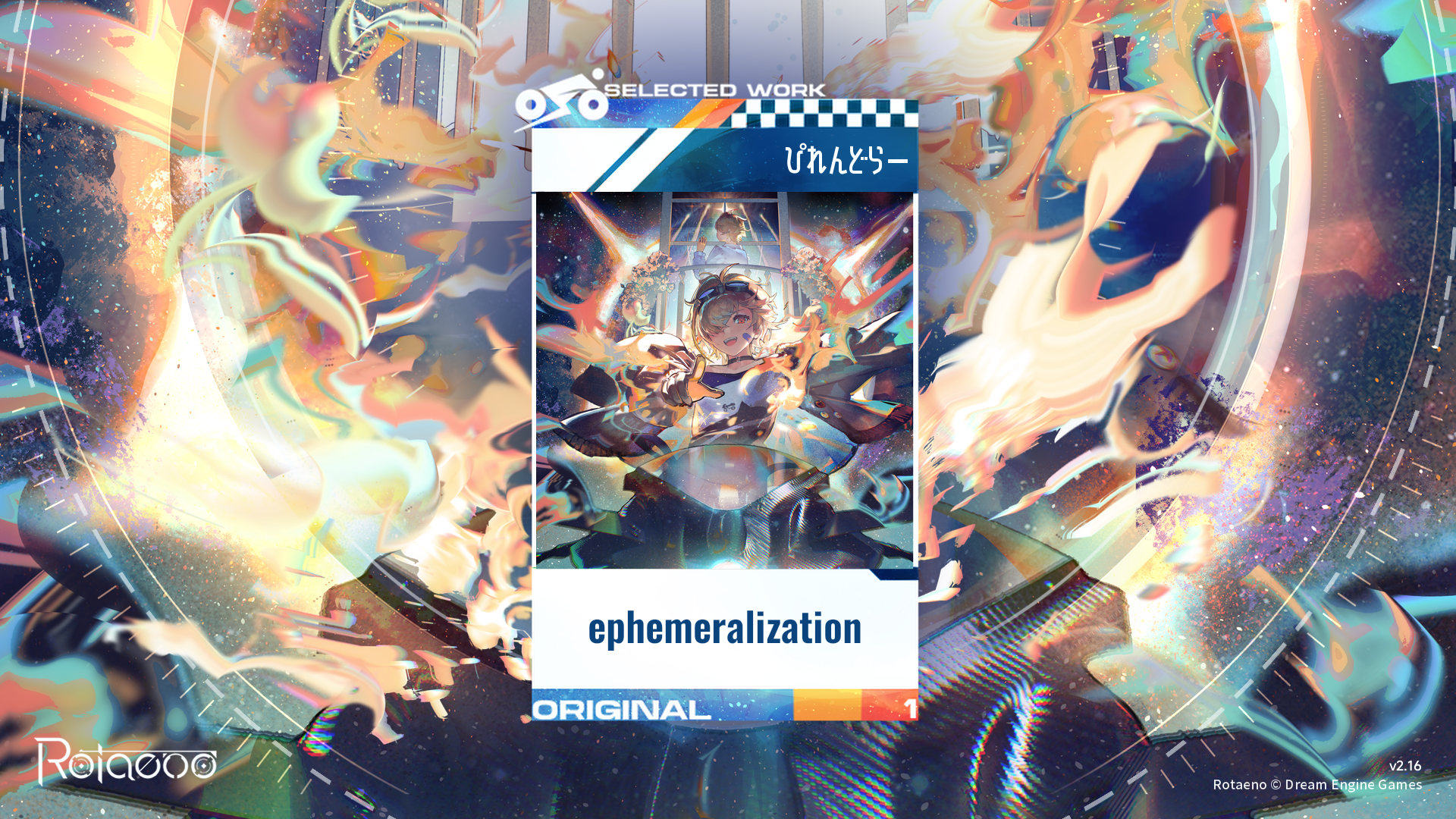 【公募支线故事曲包隐藏曲公开】