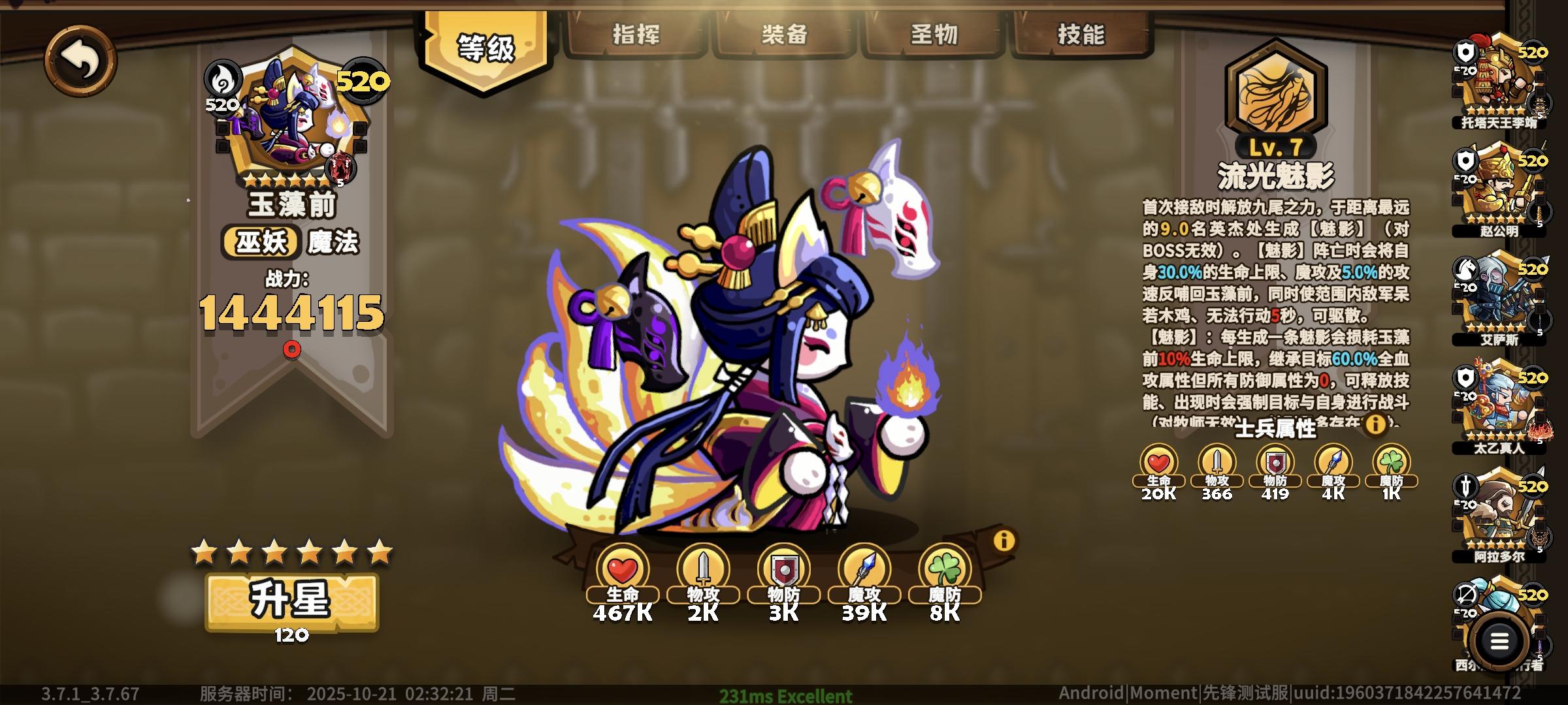 弓法强力辅助将