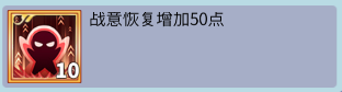 這樣的神器加點，可以幫你省不少錢|時之幻想曲 - 第2張