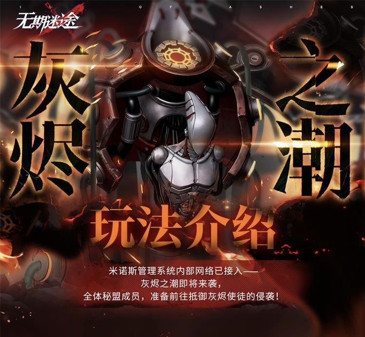 偏新手向的残锋队公会战攻略