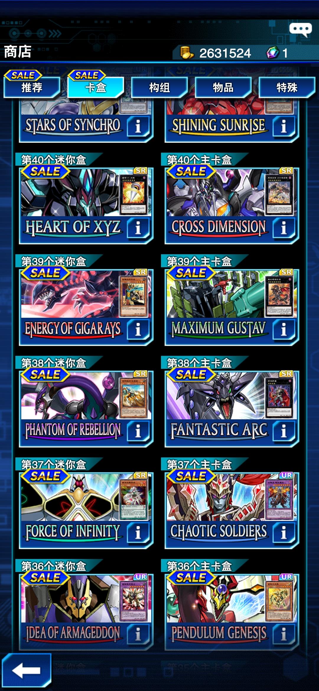 开个千里眼，灵摆时期的卡包预测以及走向