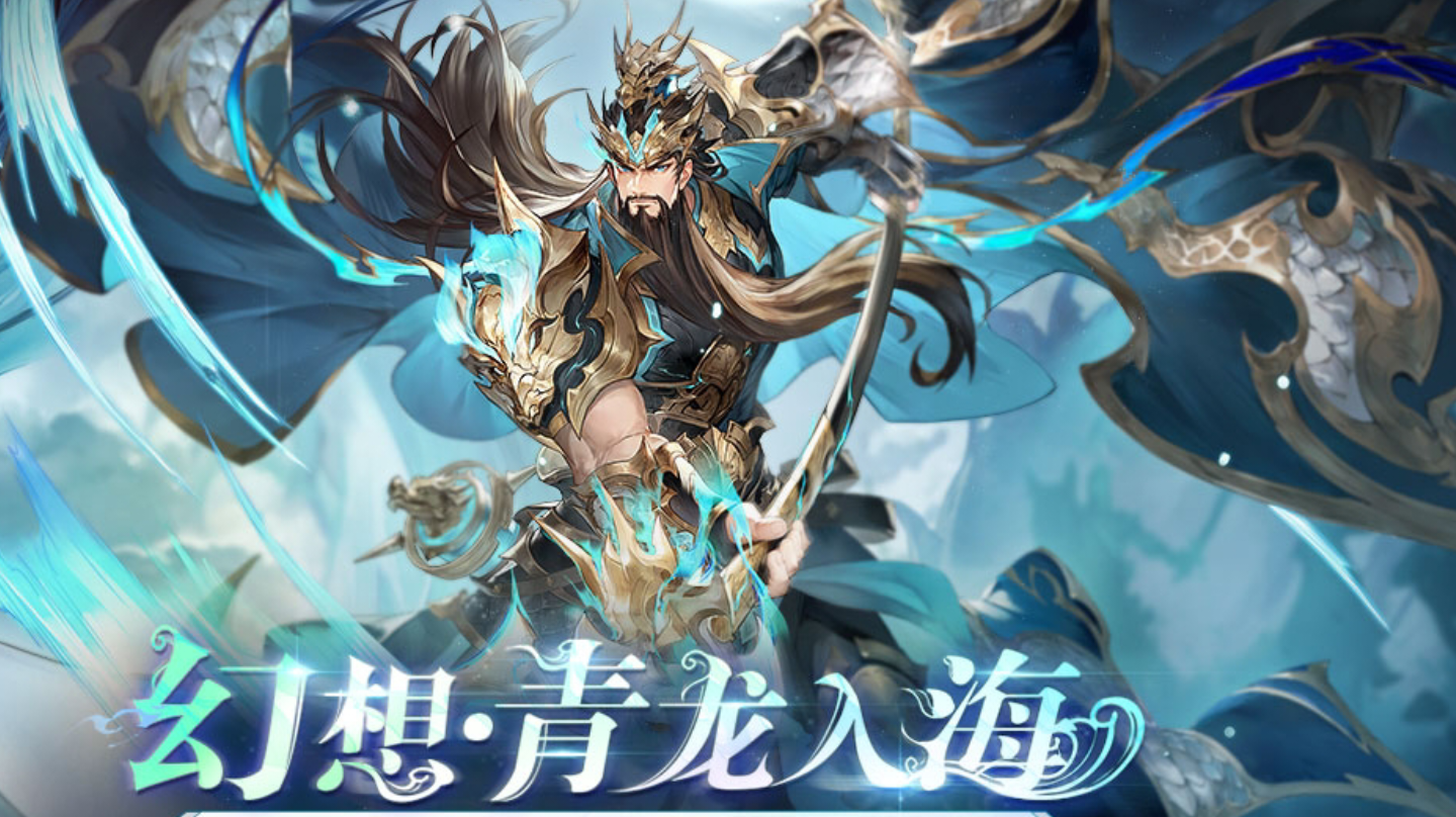 新区来萌新结义