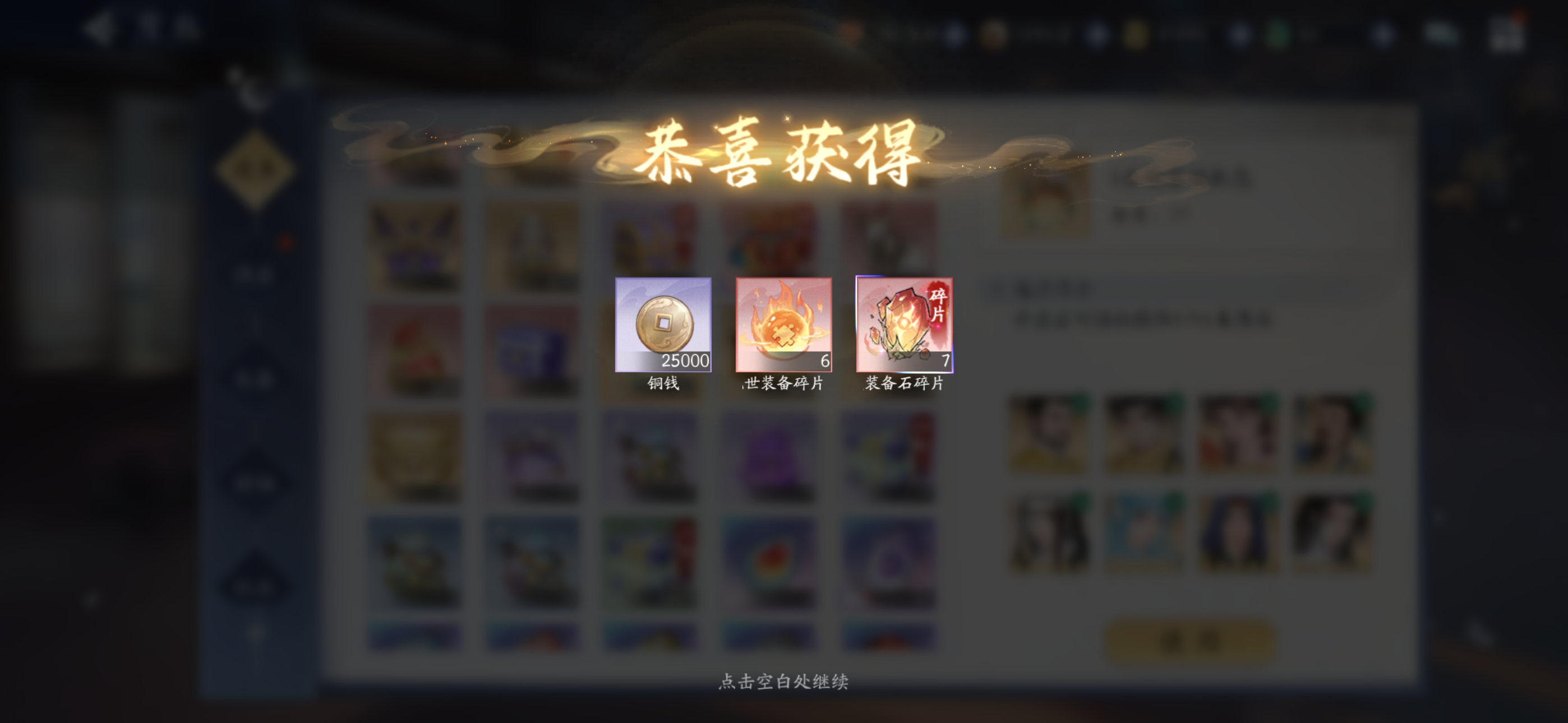 12月1日收益(入坑890天)