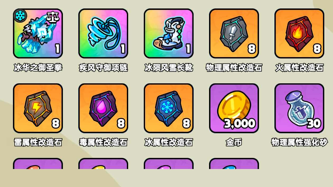 关于服务器机制的一些看法