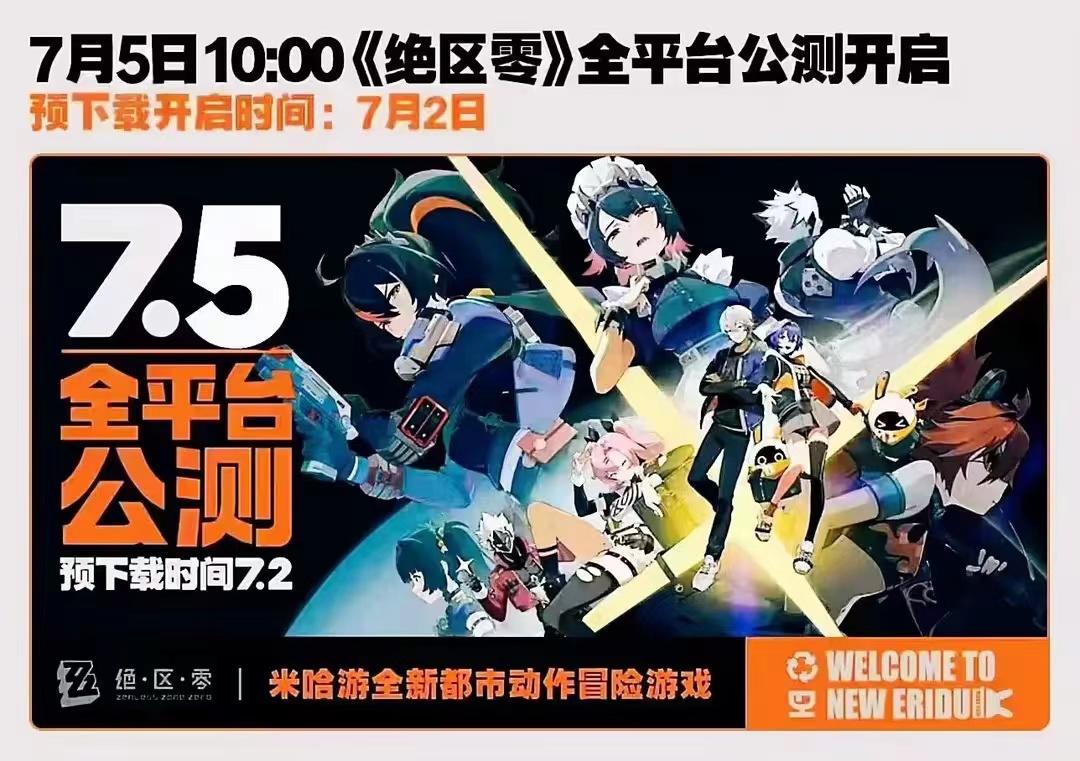 各位绳匠别忘了7.5定闹钟抢UID！！