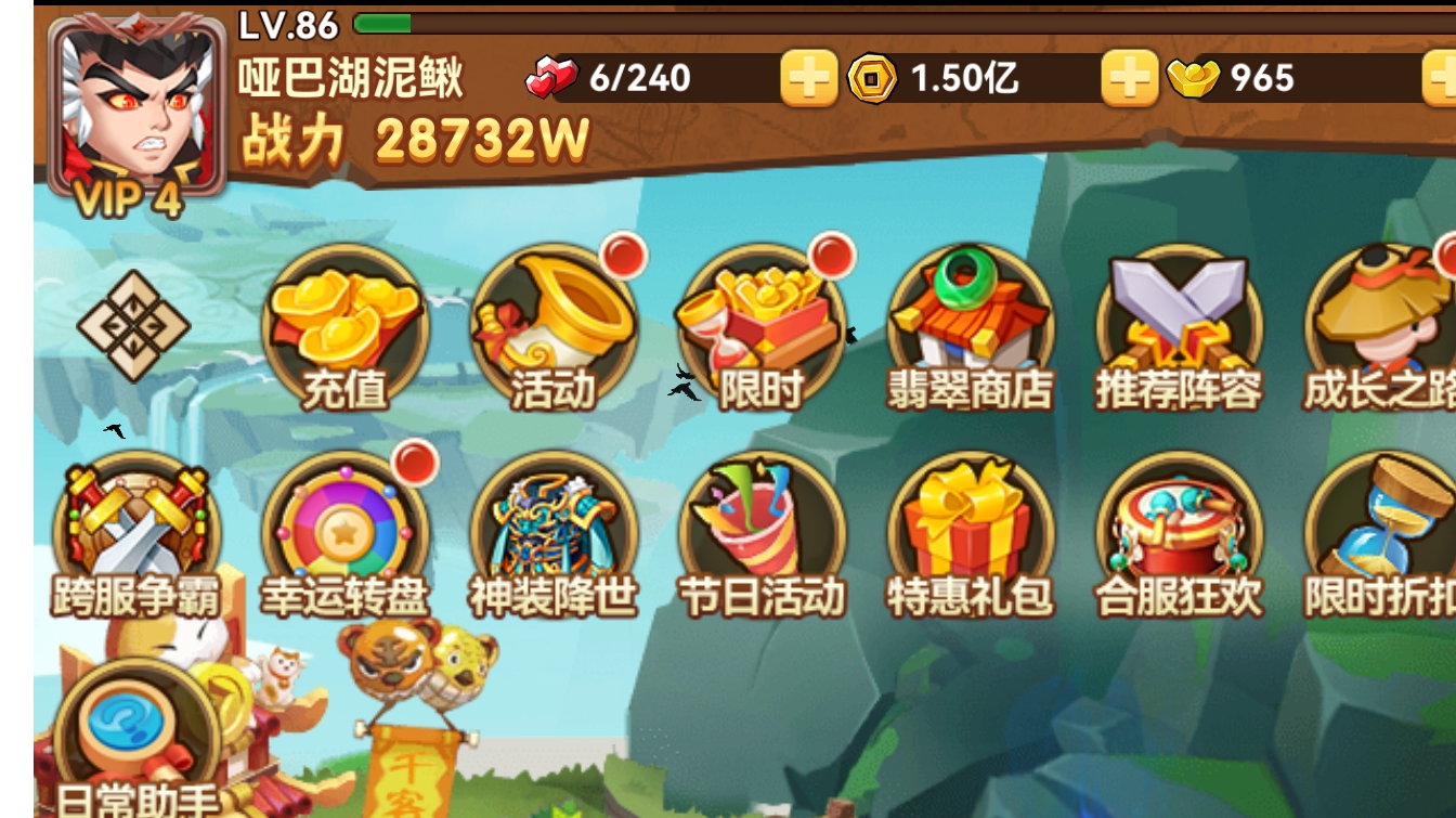 50元党-第二十八天-苟或三星-8。亿战力