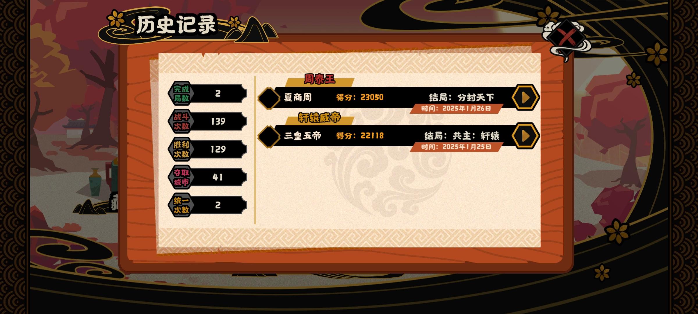 萌新刚玩（杂谈）