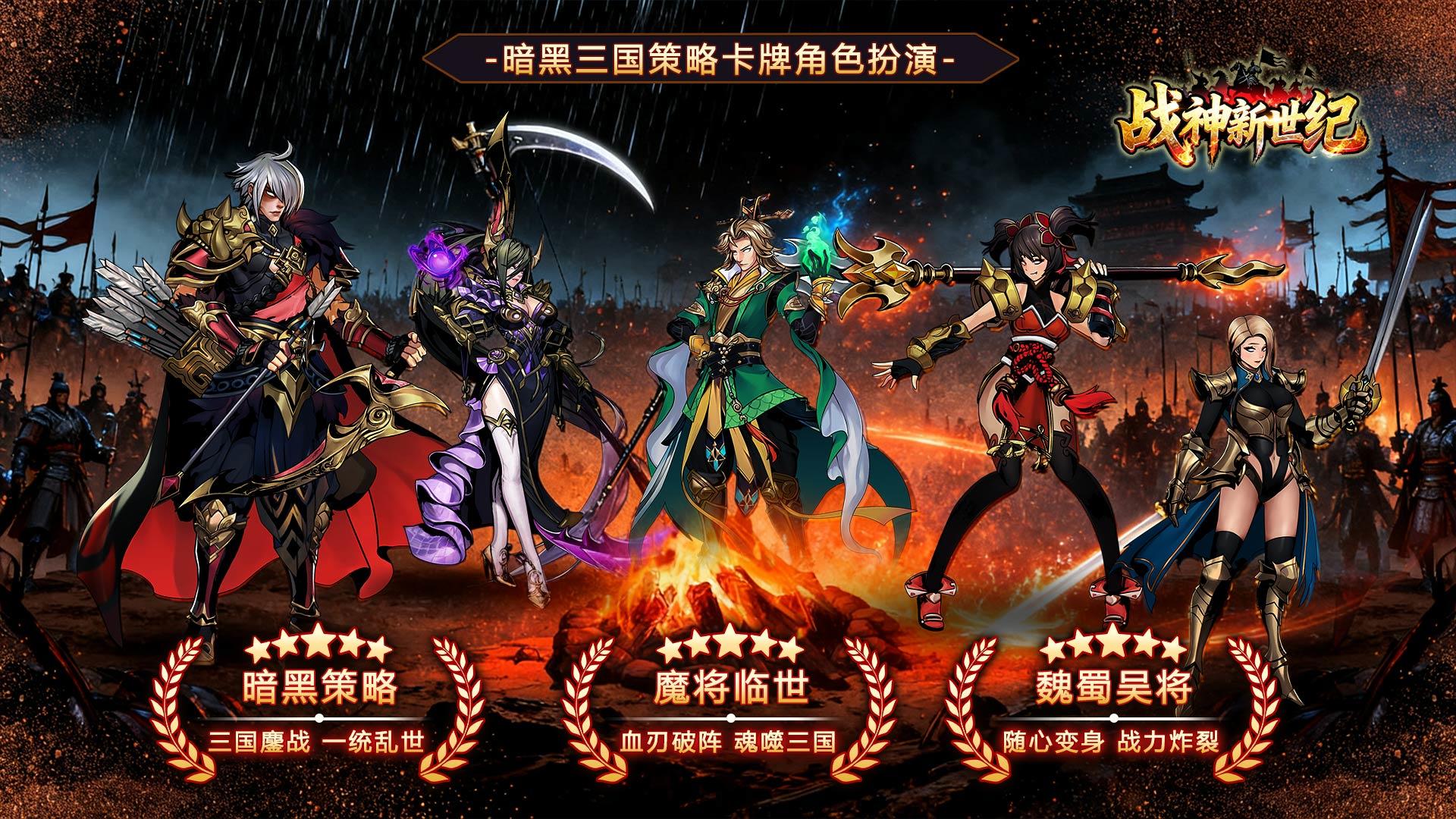 【福利再加码】参与测试抽首充券