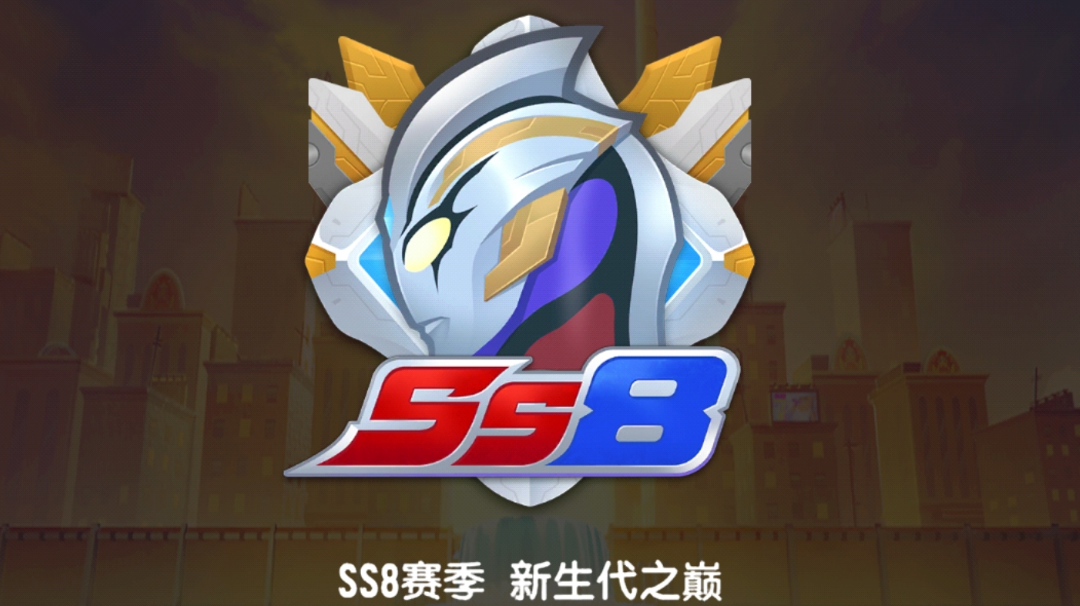 【SS8创作】香肠派对奥特曼身份卡和胜利海帕枪如何发挥到极致