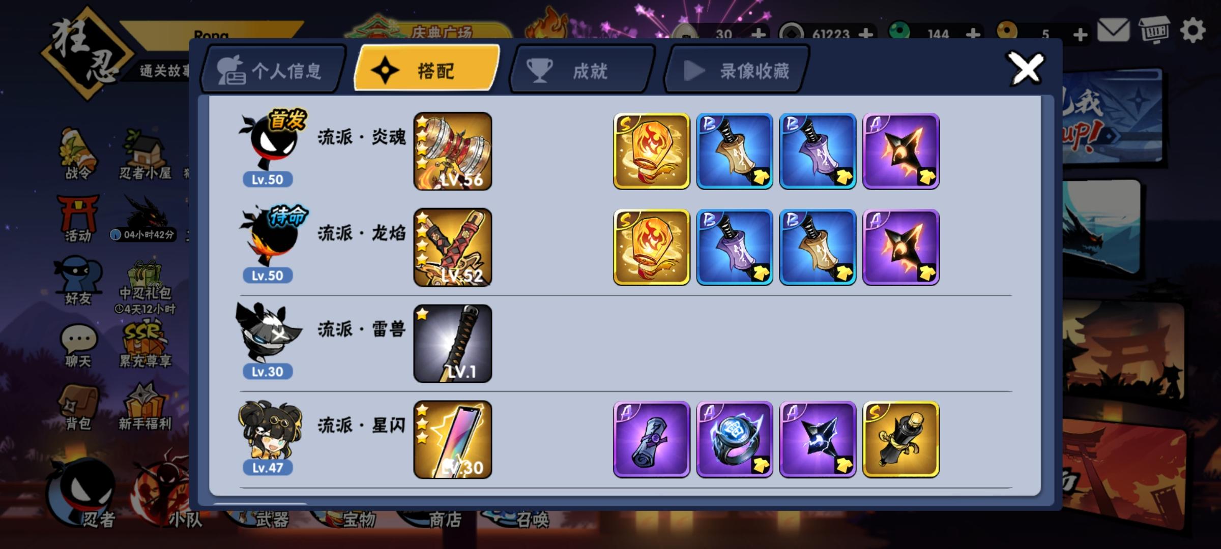 入坑三天的萌新提问