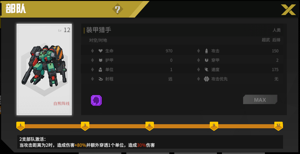 个人对于绿超的改动期望