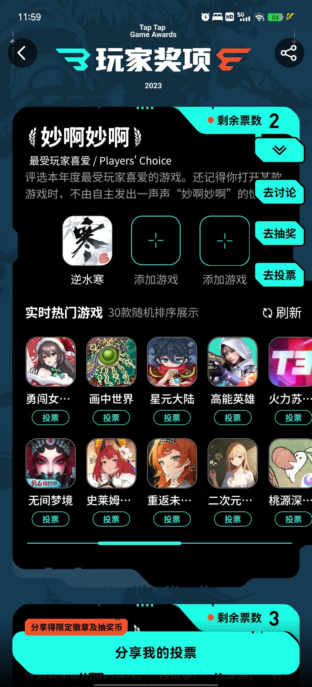 疯狂安利小寒！都给我下！