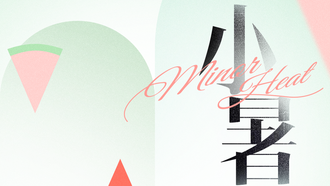 小暑至，盛夏始！