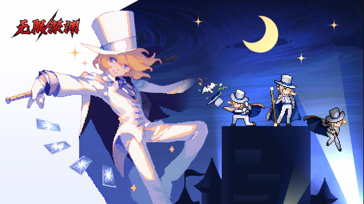 ‘怪盗钴’召唤师皮肤登场！