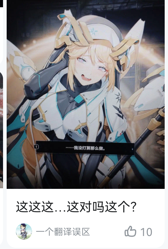 再见了，我最可爱的人啊…截图