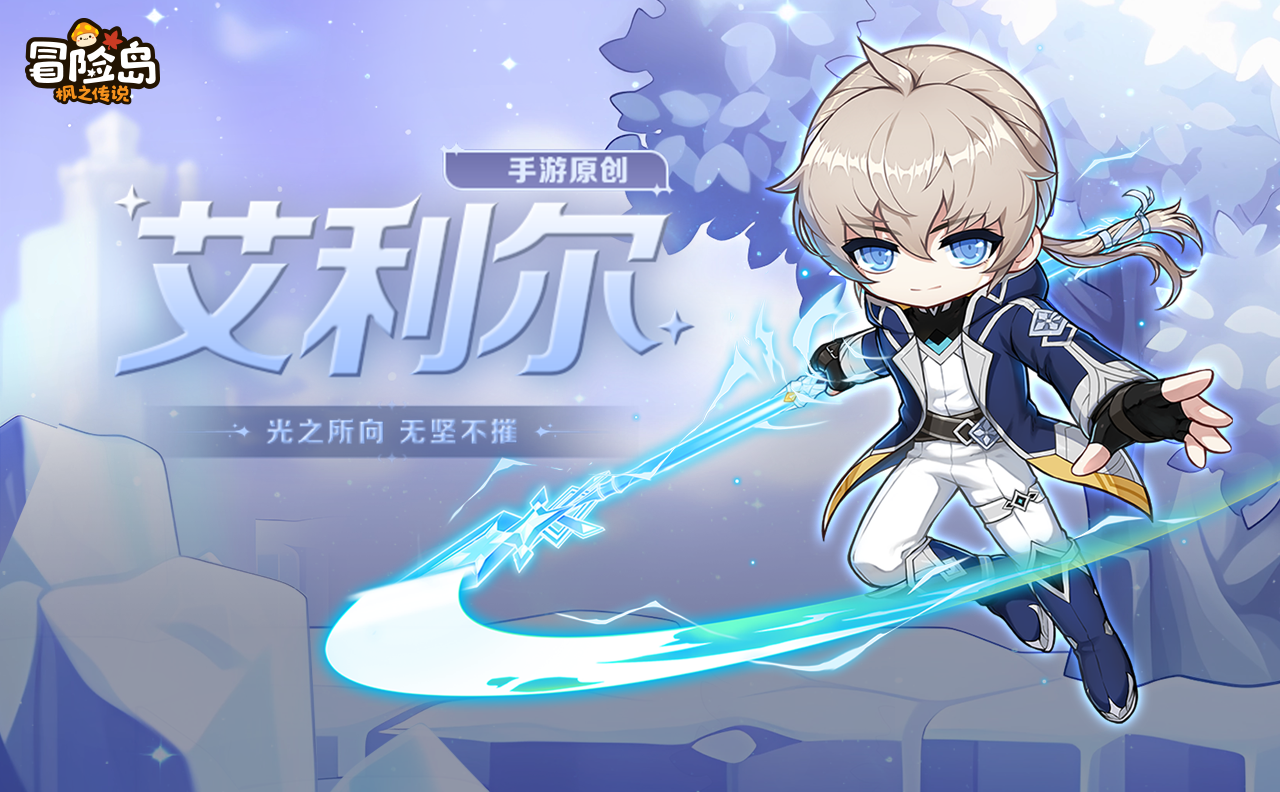 情报档案 | 艾利尔截图