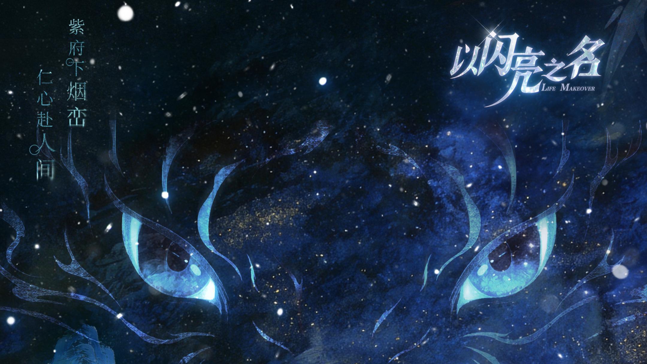 #summer的爆料早班机# 落雪染松，空亦非空。