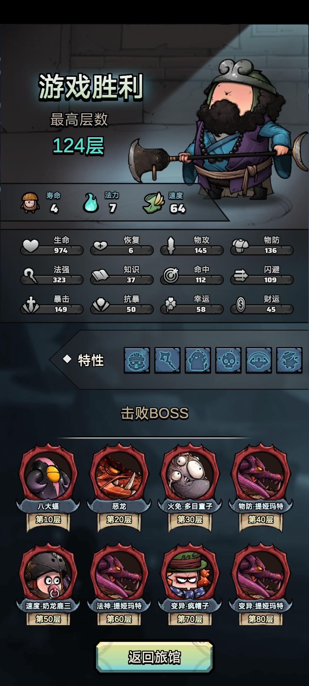 今天深渊不玩初星倾泻流？